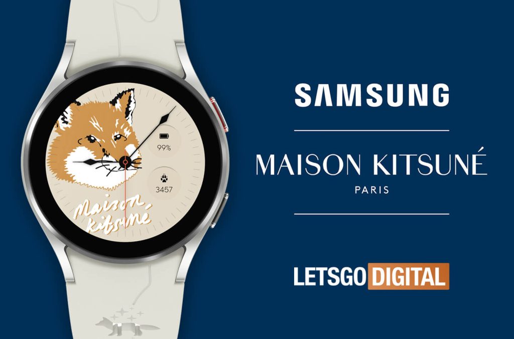 Samsung Galaxy Watch 4 Maison Kitsuné Limited Edition