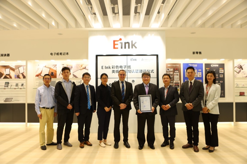 E Ink obtains the first certification of "real paper only"