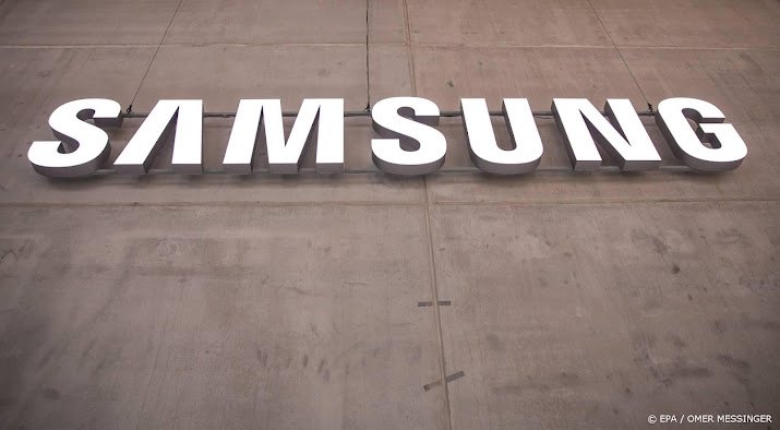 Samsung will soon announce the location of the US chip factory