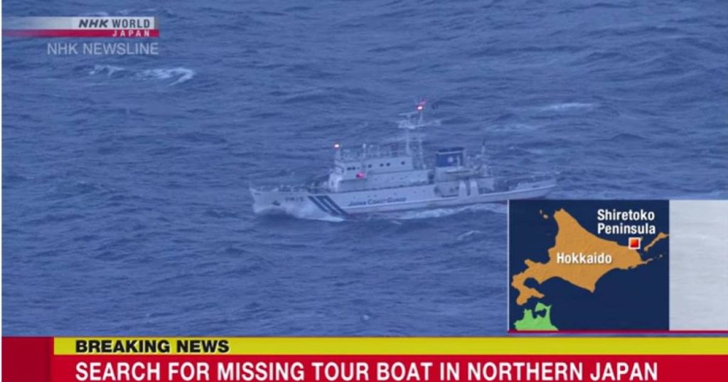 At least 10 people died on missing Japanese tourist boat: 16 people searched in icy waters |  abroad